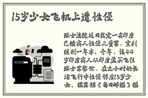 八重神子被丘丘人繁衍后代